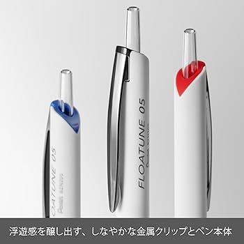 Amazon.co.jp: ぺんてる 油性 ボールペン フローチューン 0.4mm