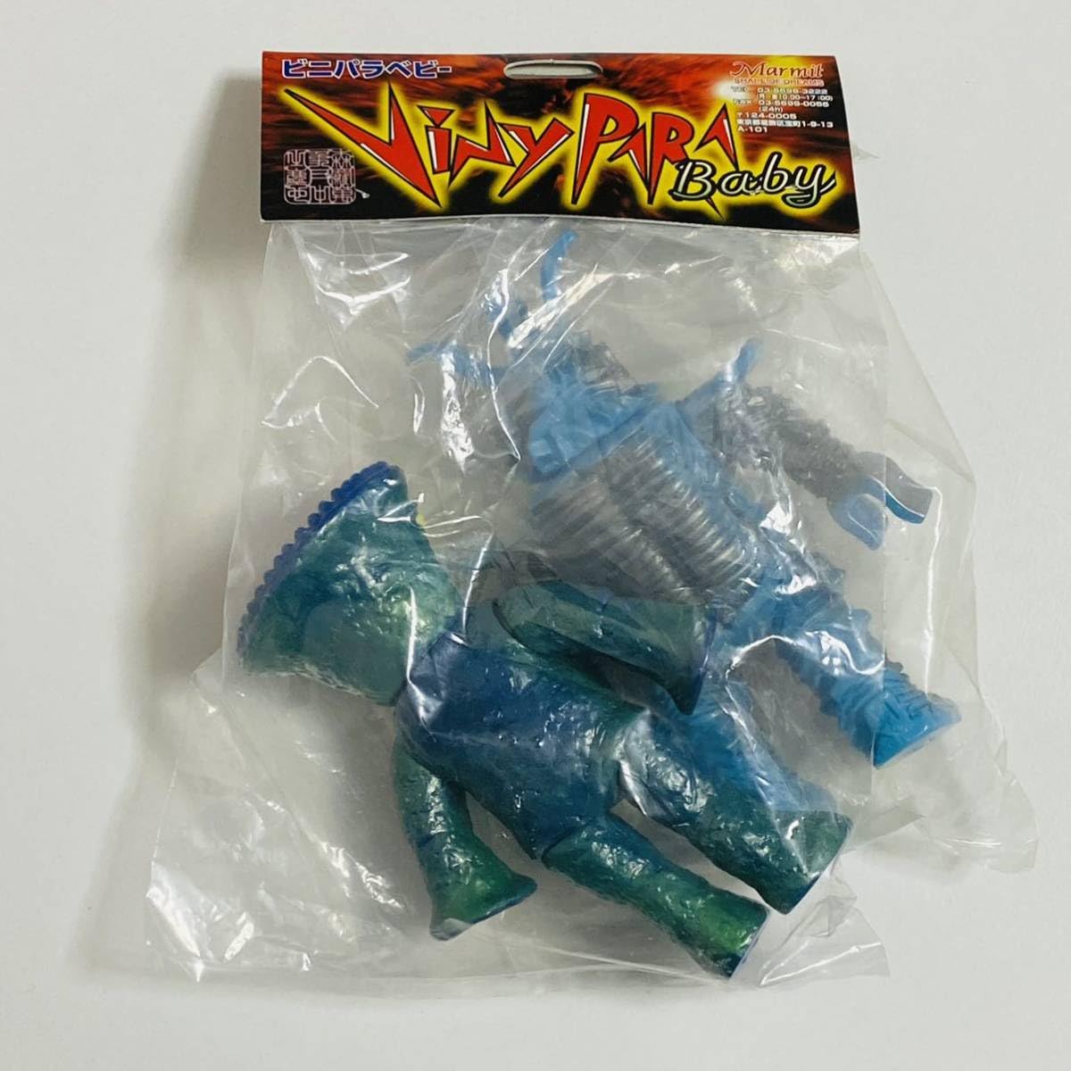 マーミット バンデル星人 マーミットバンデル星人 楽天市場】バンデル星人（キャプテン