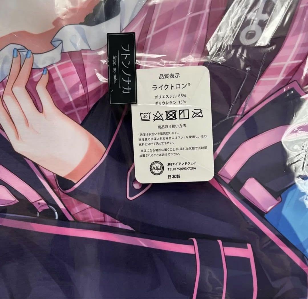 Amazon | フトンノナカ 湊あくあ 抱き枕カバー ライクトロンver. 健全  