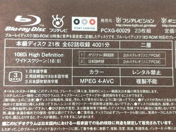 善徳女王 ノーカット完全版 ブルーレイ・コンプリート・プレミアムBOX Amazon.co.jp: 善徳女王 ブルーレイ・コンプリート・プレミアム
