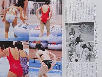 Amazon | SEXY LOOK 4冊セット(34)平成6年7～10月号痛快