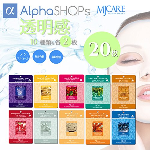 【透明感】 シートマスク 人気 の 10種類 20枚 (コラーゲン・ローヤルゼリー・アセロラ・海ぶどう・黄土・ざくろ・プラチナ・はとむぎ・ビタミンツリー・EGF)