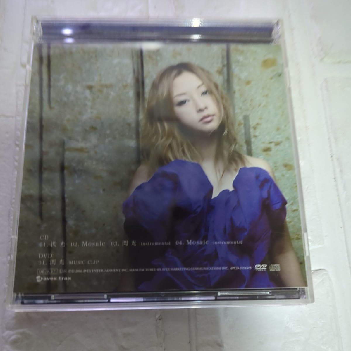 Amazon.co.jp: 閃光 （DVD付） 伴都美子 （Do As