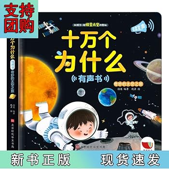 Paperback ?????? ??????? ????????????? ???????????????????????????? [Chinese] Book