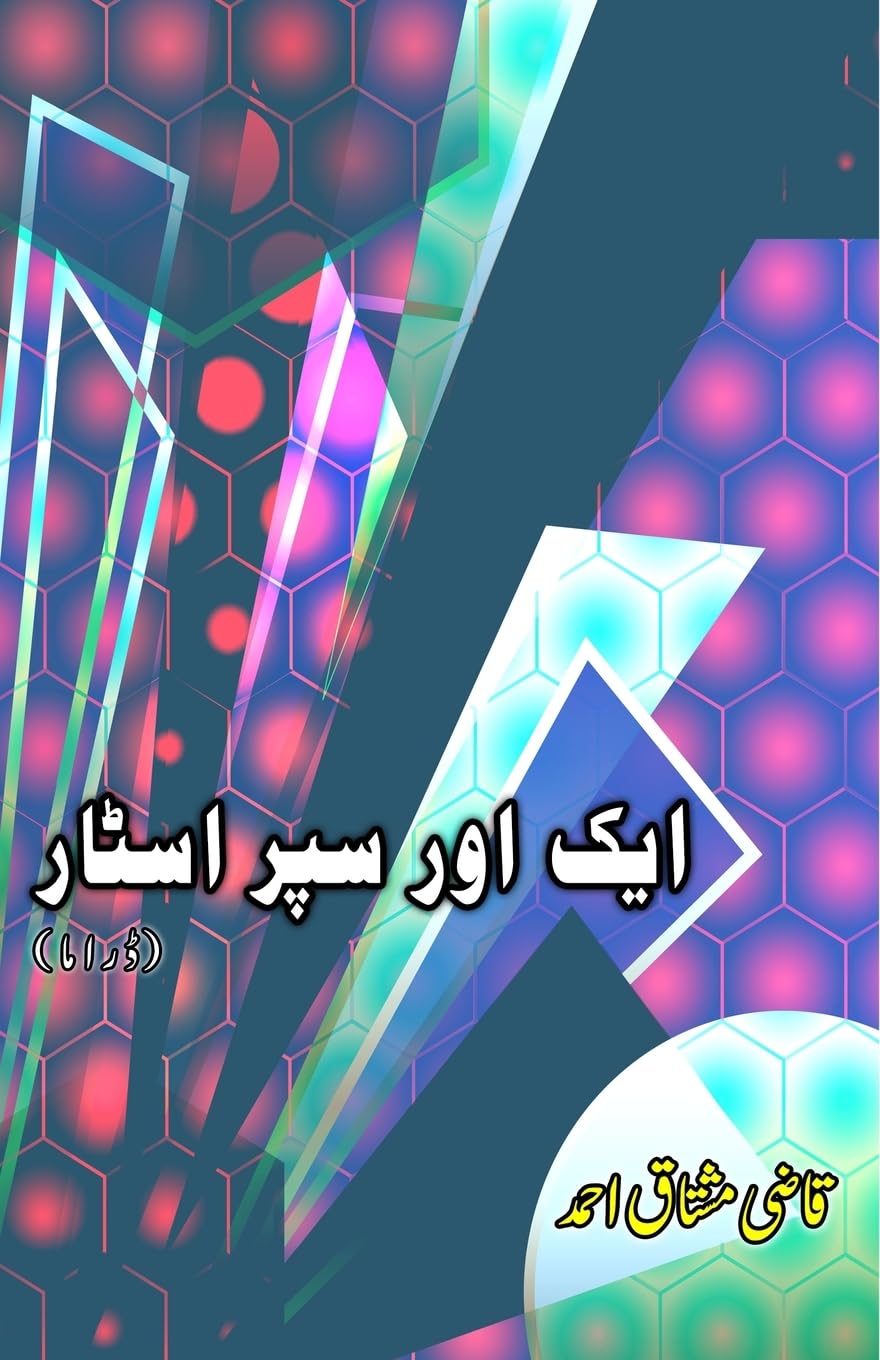 Aik aur Superstar (Drama): (Another superstar, Drama)