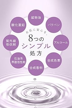 Amazon | 【敏感・乾燥肌の保湿(ツヤ) パウダー】skim (スキム