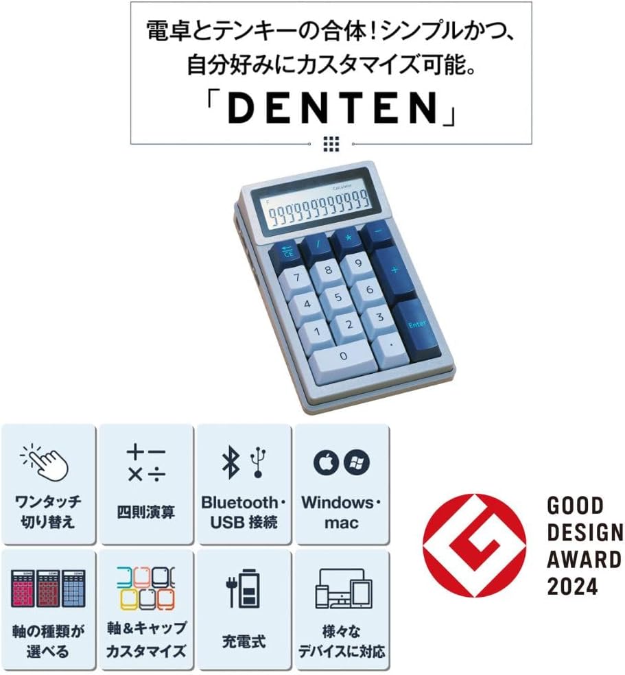 DENTEN Wireless Mechanical Numeric Keypad with Calculator Function, Bluetooth Connectivity, Type-C Charging (Brown Switch)