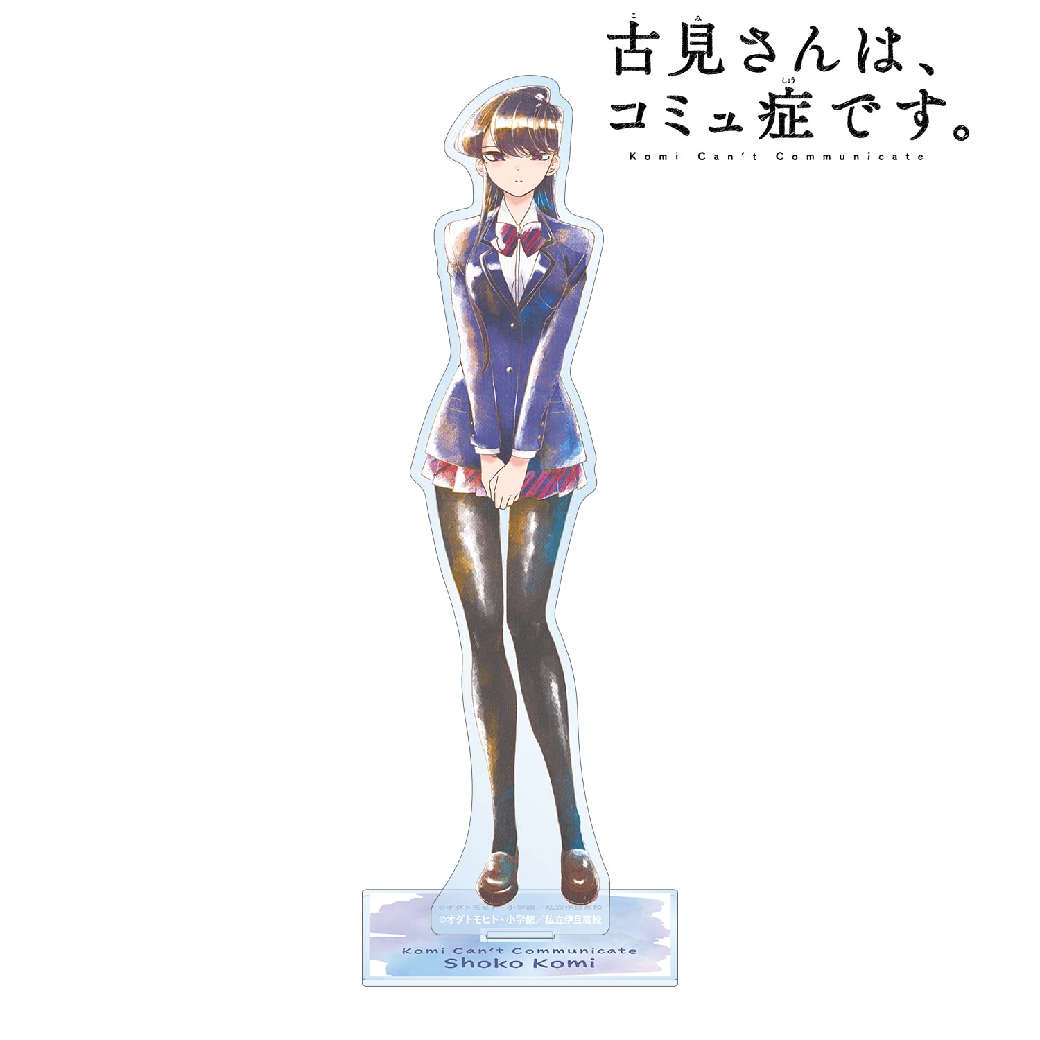 Amazon.co.jp: 古見さんは、コミュ症です。 古見硝子 Ani Art aqua