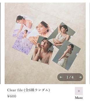 宇野実彩子　Ａ−４クリアファイル　合計５８枚 宇野実彩子 クリアファイル セット AAA - メルカリ