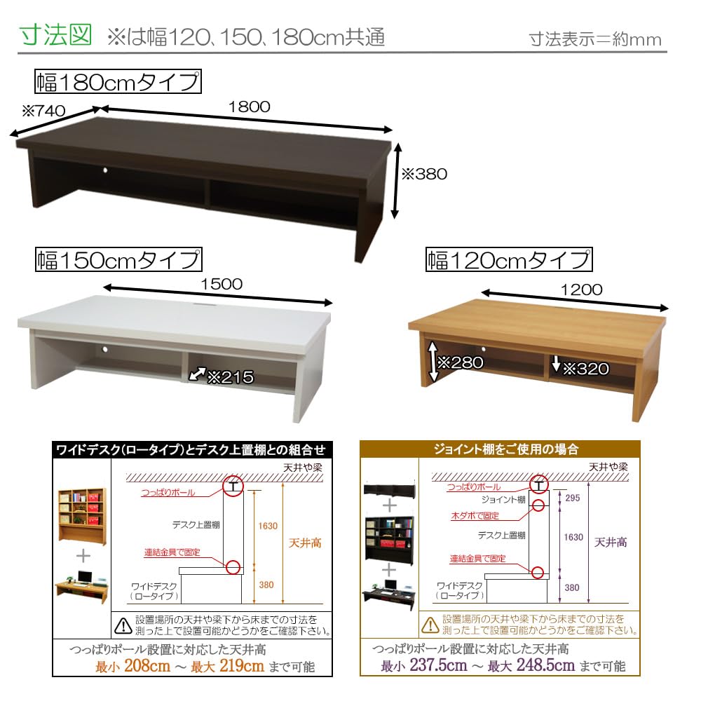 Amazon | 家具工場直販 家具ファクトリー ワイドデスク ロータイプ