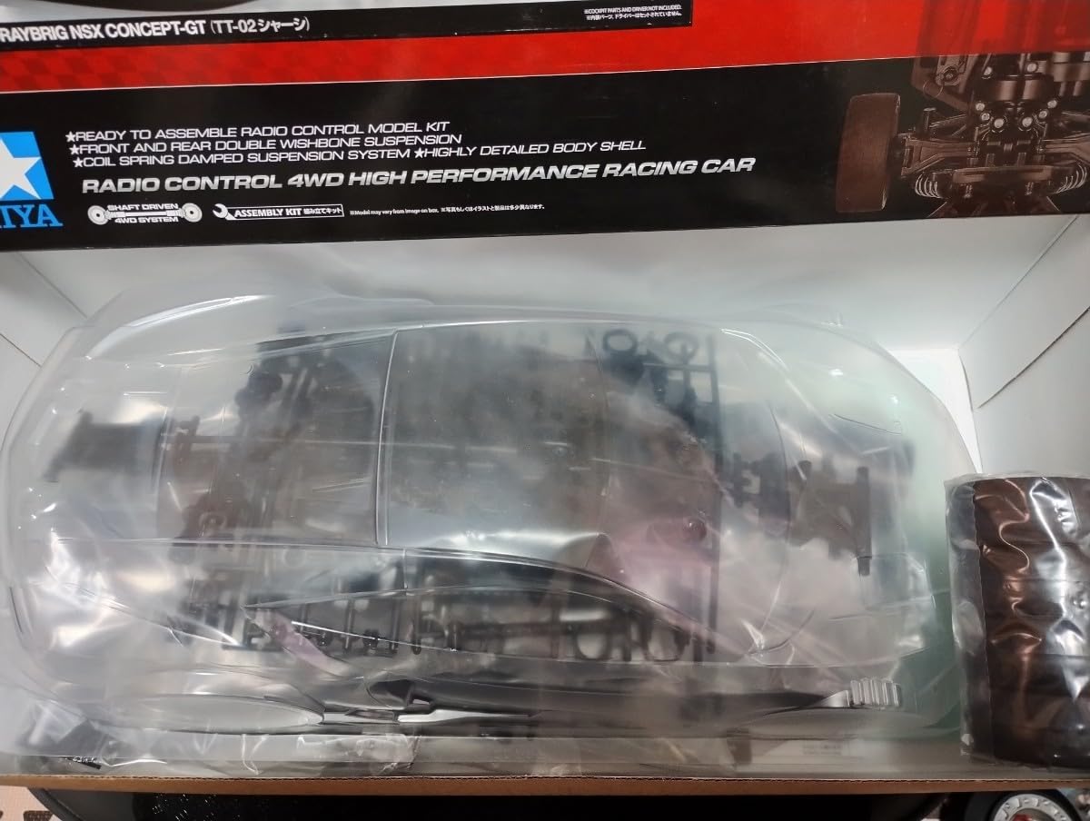 Amazon.co.jp: TAMIYA タミヤ 1/10電動RC 2台セット レイブリックNSX 