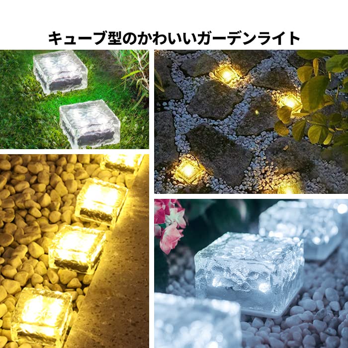 Amazon.co.jp: LEDソーラーライト ガーデンライト レンガ風 ブロック Amazon.co.jp: LEDソーラーライト ガーデンライト レンガ風 ブロック