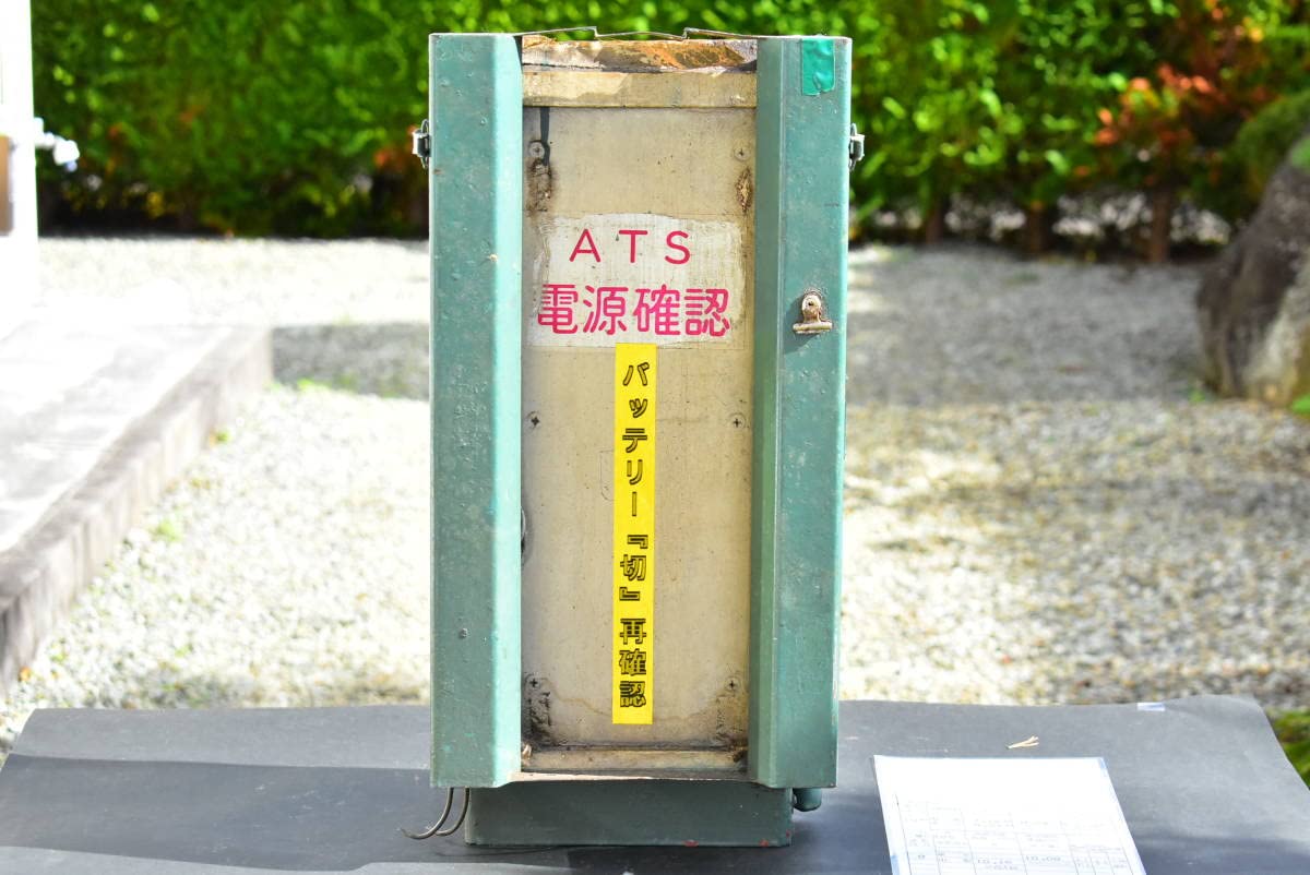 Amazon.co.jp: 時刻表灯 運転時刻表差し スタフ差し 小糸製作所 1967年 