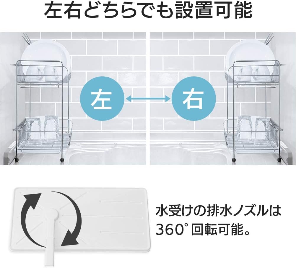 Iris Plaza SSDD-2S Draining Rack, Tension Living Alone, Drainer, Basket, Over The Sink Basket, Stainless Steel, 2 Tiers, Slim Size, White, Space Saving, Tension Drainer Rack