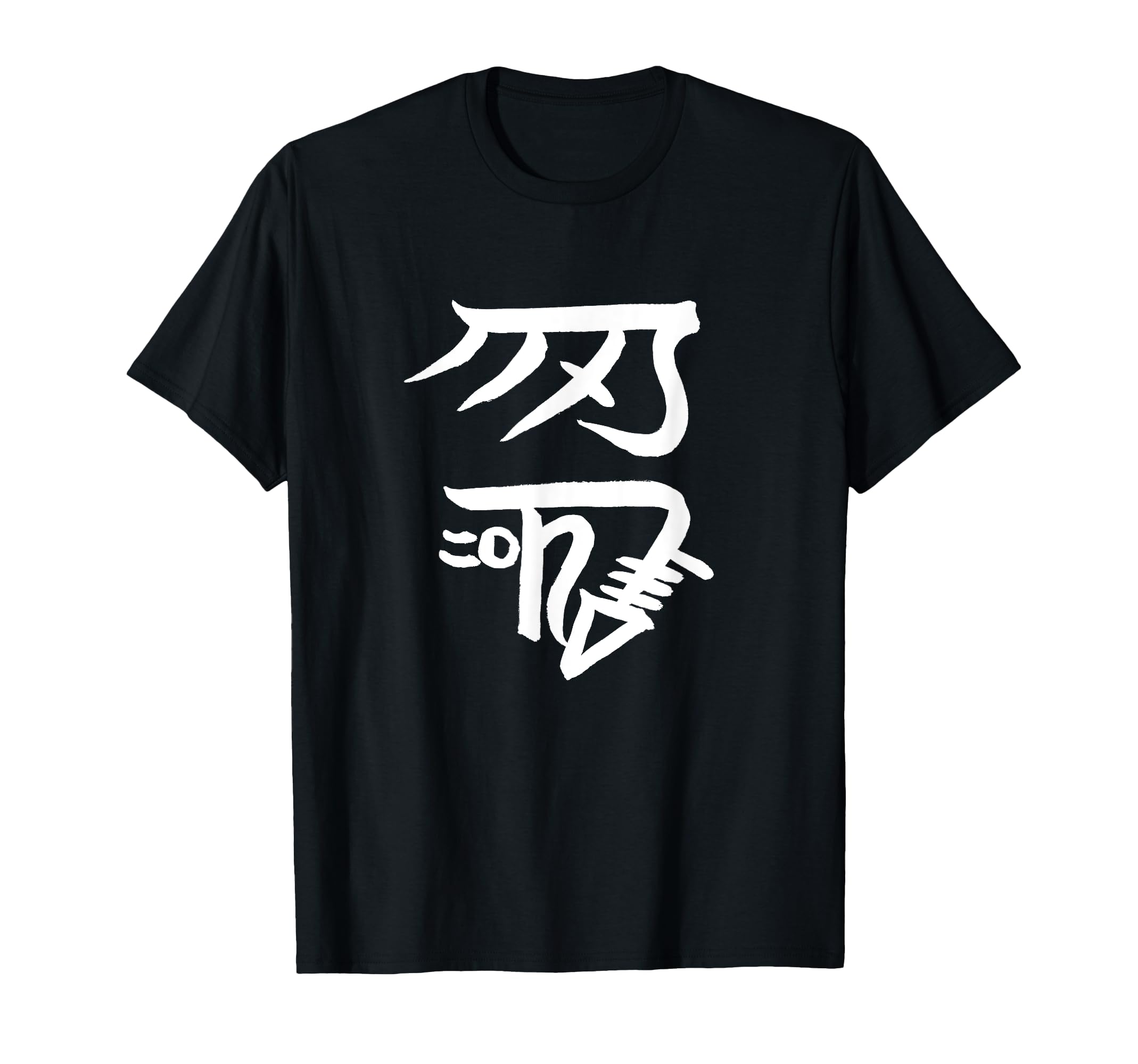 90s 00s モーション文字 Tシャツ メッセージ 山田蓮 THISMAN 【公式通販】