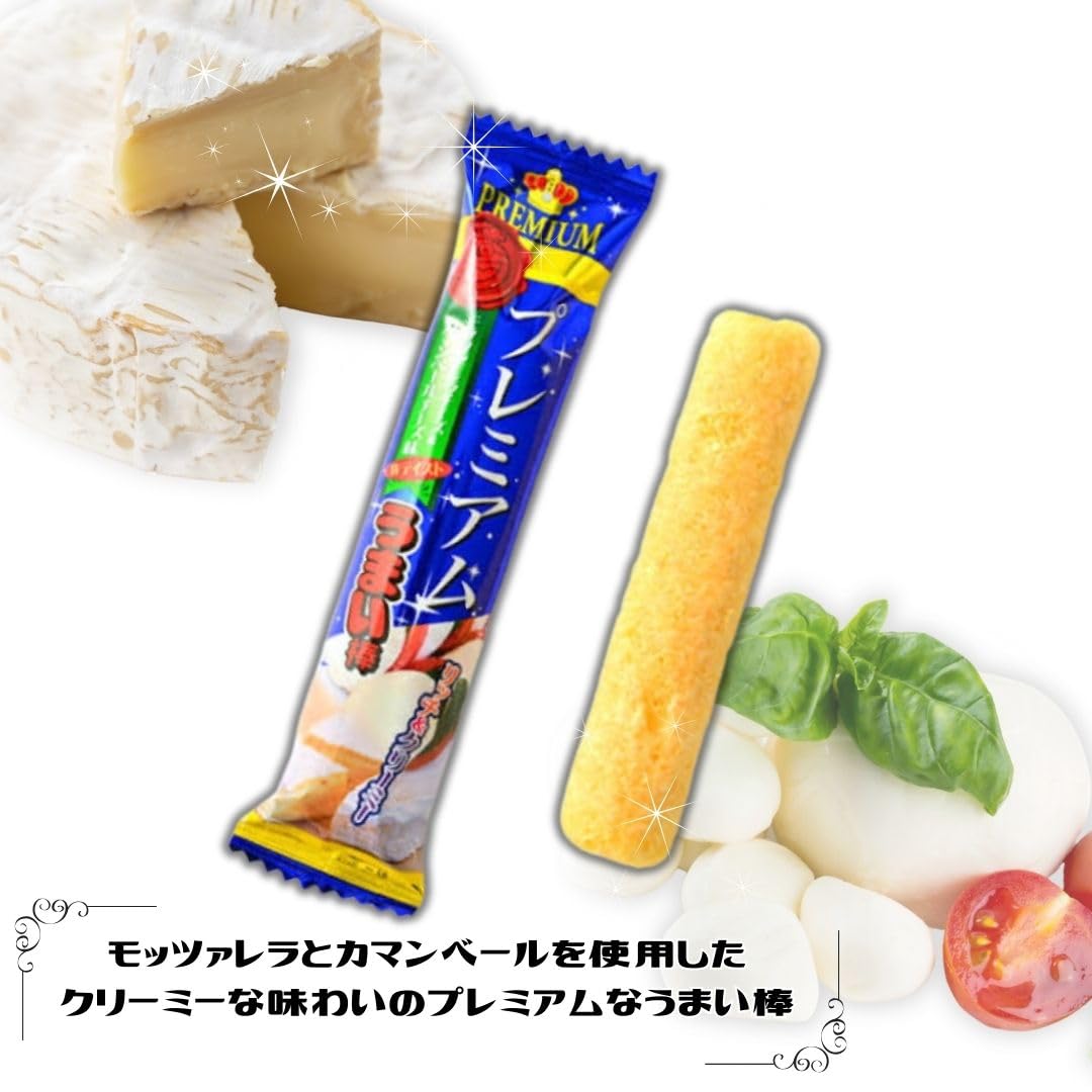 Amazon.co.jp: プレミアム うまい棒 モッツァレラチーズ&カマンベール