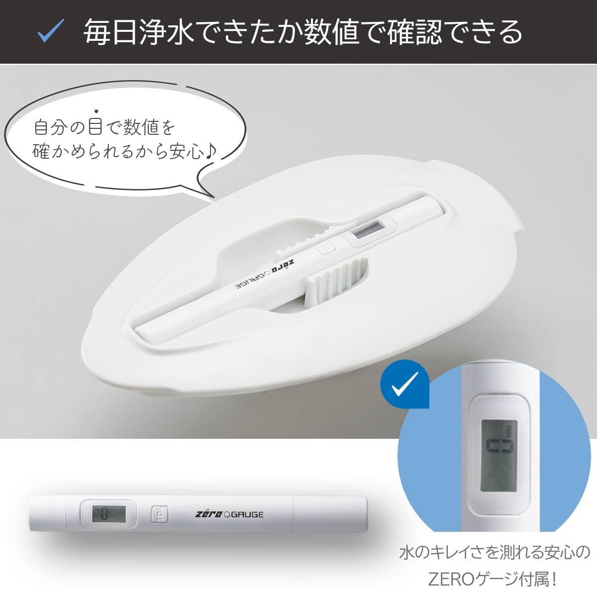 Amazon | [ ZEROピッチャー ] ゼロピッチャー 浄水部容量1.6L 全容量
