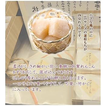 Amazon | 越山甘清堂 加賀三彩 (Ⅲ) 金城巻黒糖餡 伊予柑餡 加賀