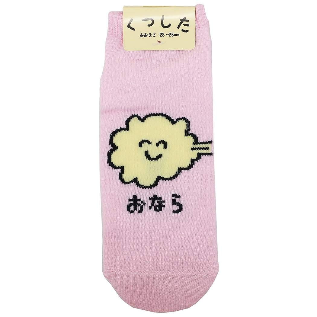 Amazon | 女性用 靴下[レディース アンクルソックス]おならさん