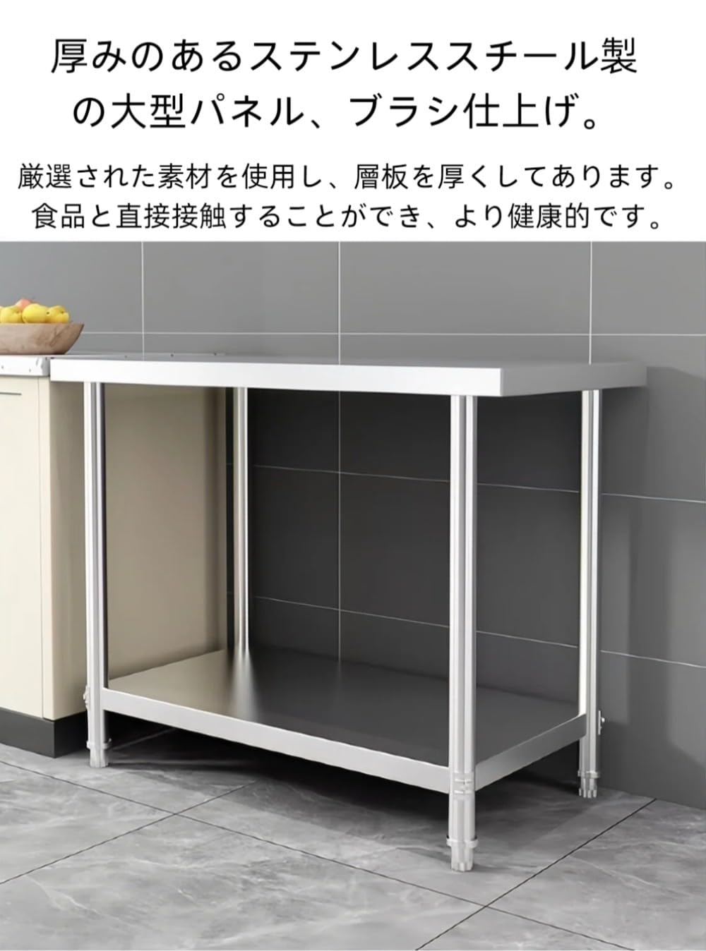 業務用ステンレス作業台 Amazon.co.jp: 業務用 調理台 ステンレス作業台 奥行50 厨房作業台