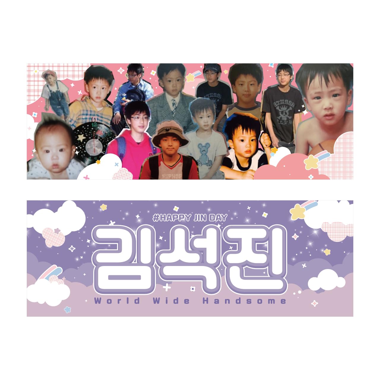 Amazon.co.jp: BTS BIRTHDAY SLOGAN センイル (誕生日) 記念 