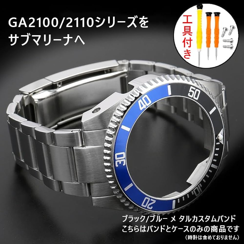 G-SHOCK GA2100 2110 カシマリーナ メタルカスタム パーツBK