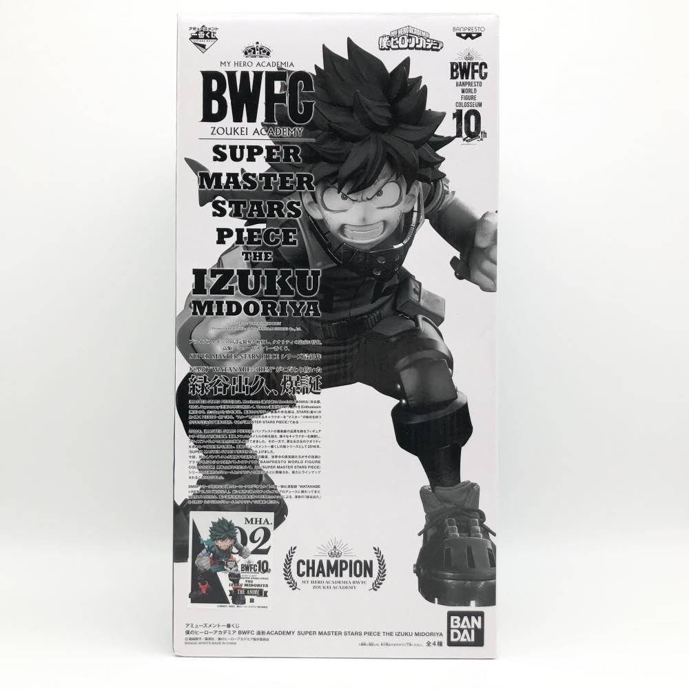 Amazon | 未開封 一番くじ 僕のヒーローアカデミア ヒロアカ WFC 造形 