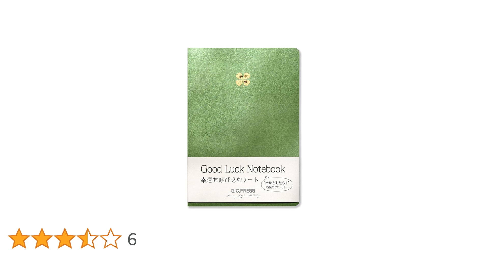 【④】　ノート スパイラルノート ベーシック 横罫 80枚 ＜B6＞ | 製品情報 | Maruman