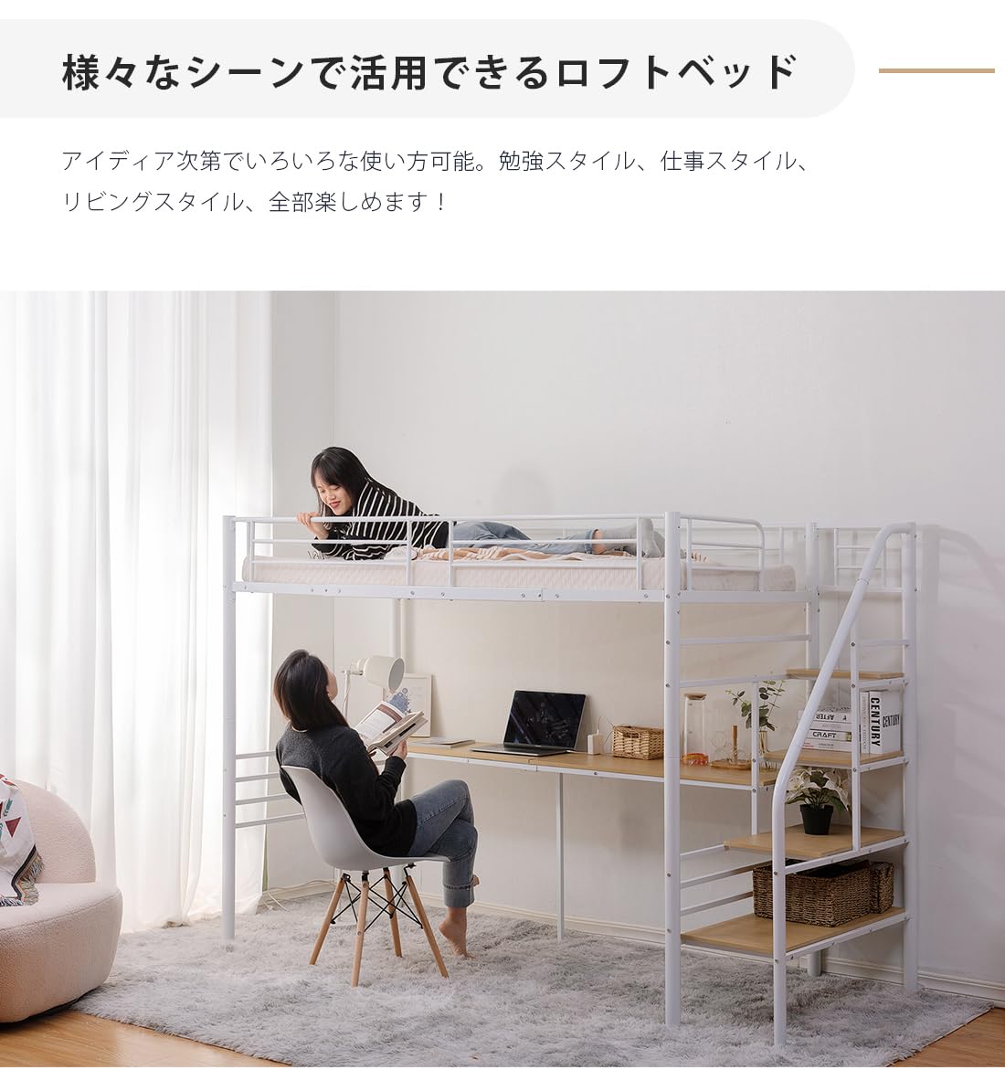 楽天市場】ロフトベッド セミダブル（ロフトベッド・システムベッド