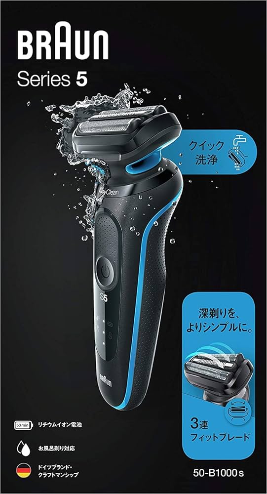 Braun Series 5 50-B1000s Wet & Dry Shaver – Blue: Buy Online