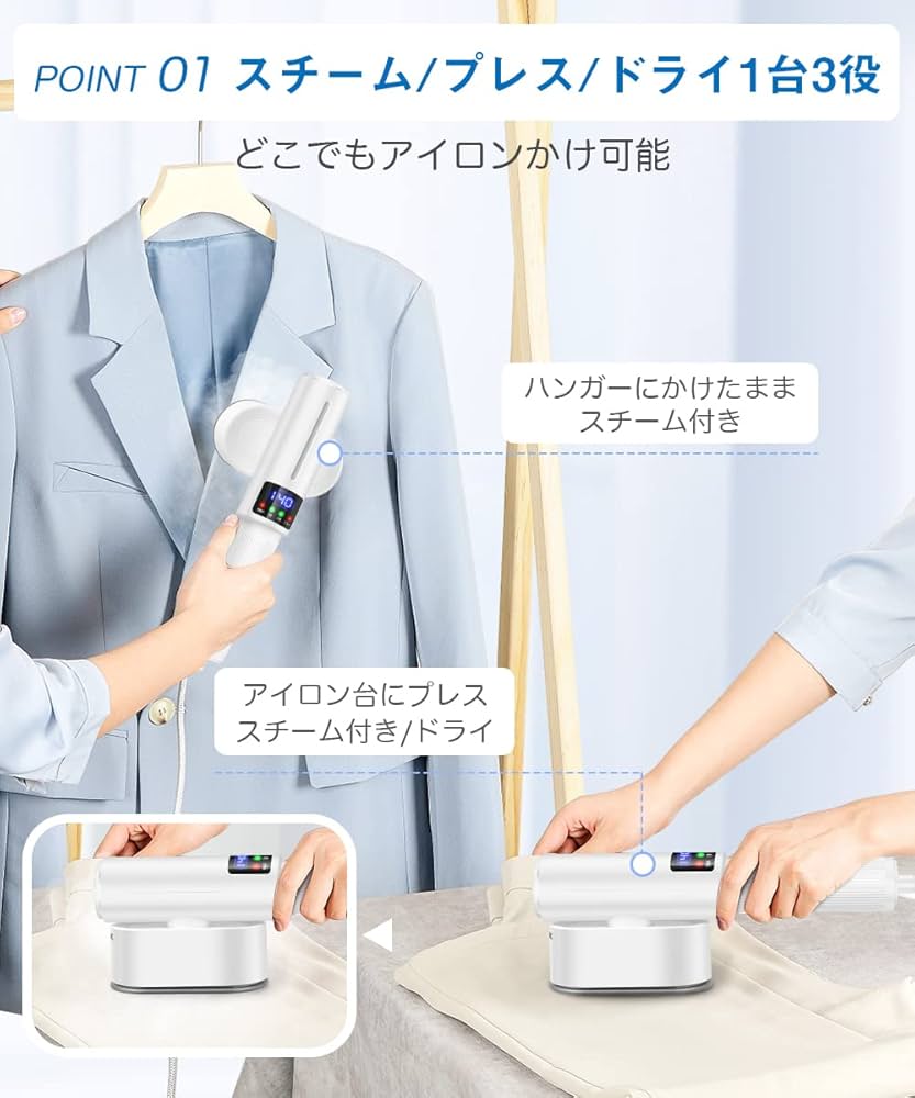 ☆スチームアイロンハンガーにかけたまま 　高温スチーム 楽天市場】【2大特典付き】レコルト 衣類スチーマー ハンガー