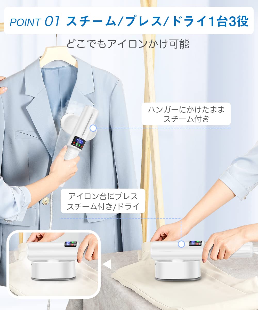 アイロン スチームアイロン ハンガーにかけたまま 早い プレス・スチーム２WAY Amazon | スチームアイロン ハンガーにかけたまま 衣類