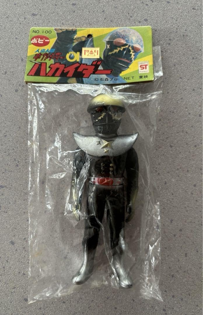 Amazon.co.jp: ポピー ハカイダー ソフビ : おもちゃ 