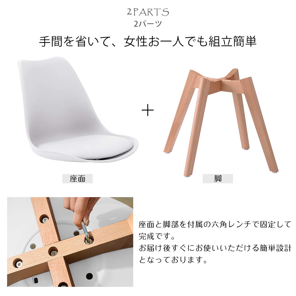 Amazon｜【2脚セット】イームズチェア ダイニングチェア クッション