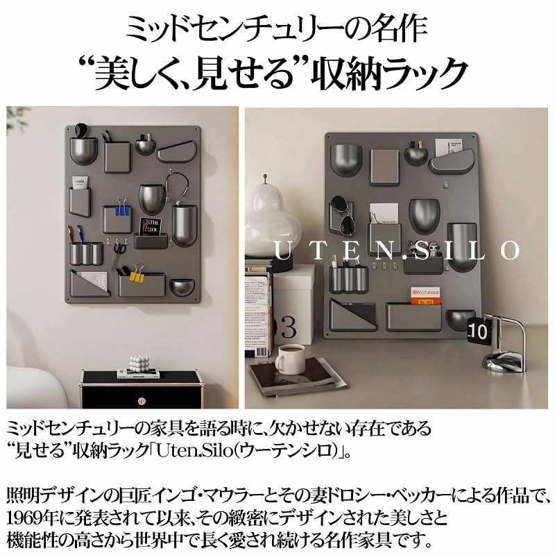 Amazon｜【WNJAPAN】壁掛け 棚 ウーテンシロ 壁面収納 収納ボックス
