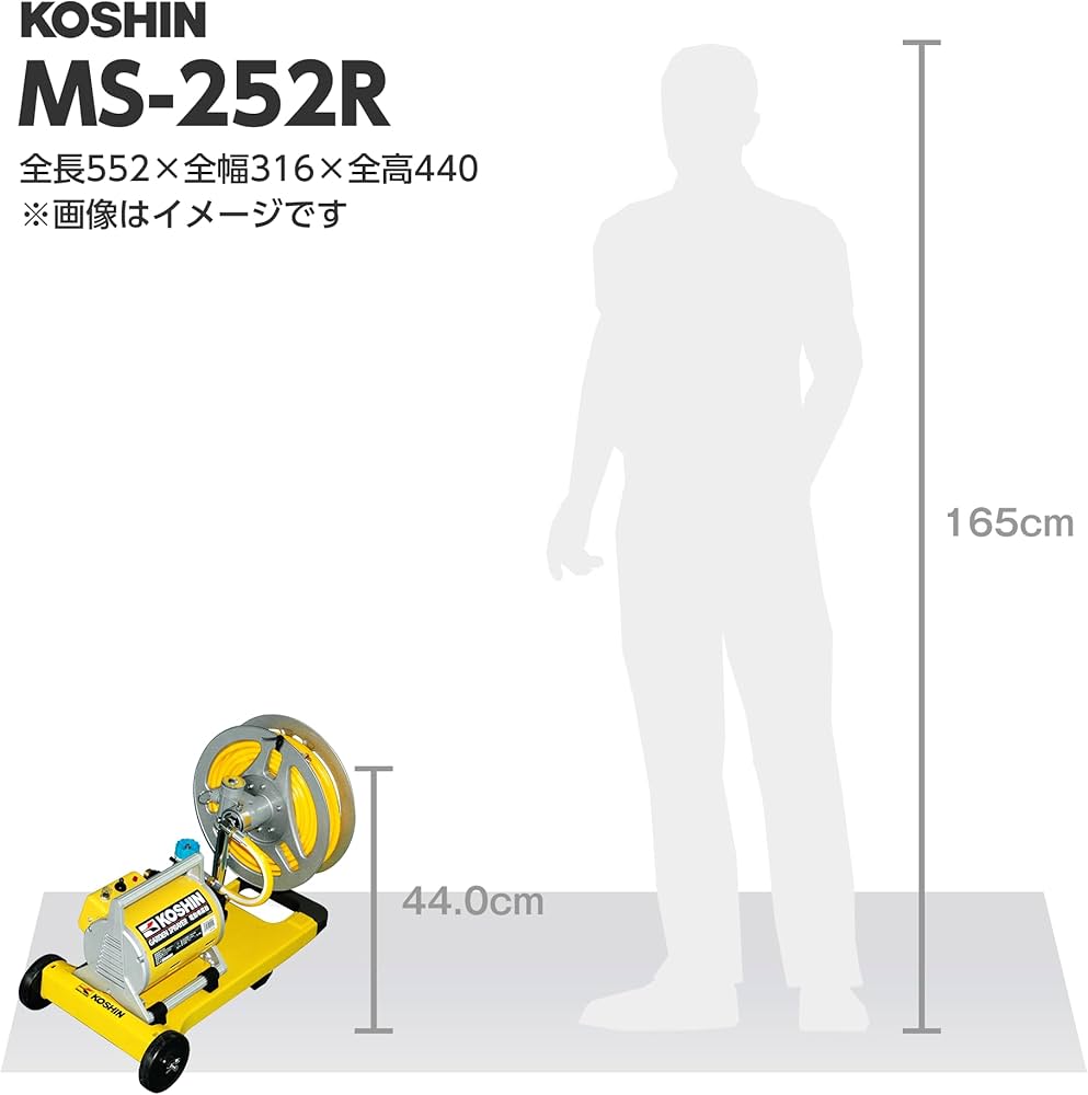 Amazon.co.jp: 工進(KOSHIN) 電動噴霧器 ガーデンスプレーヤー MS-252R