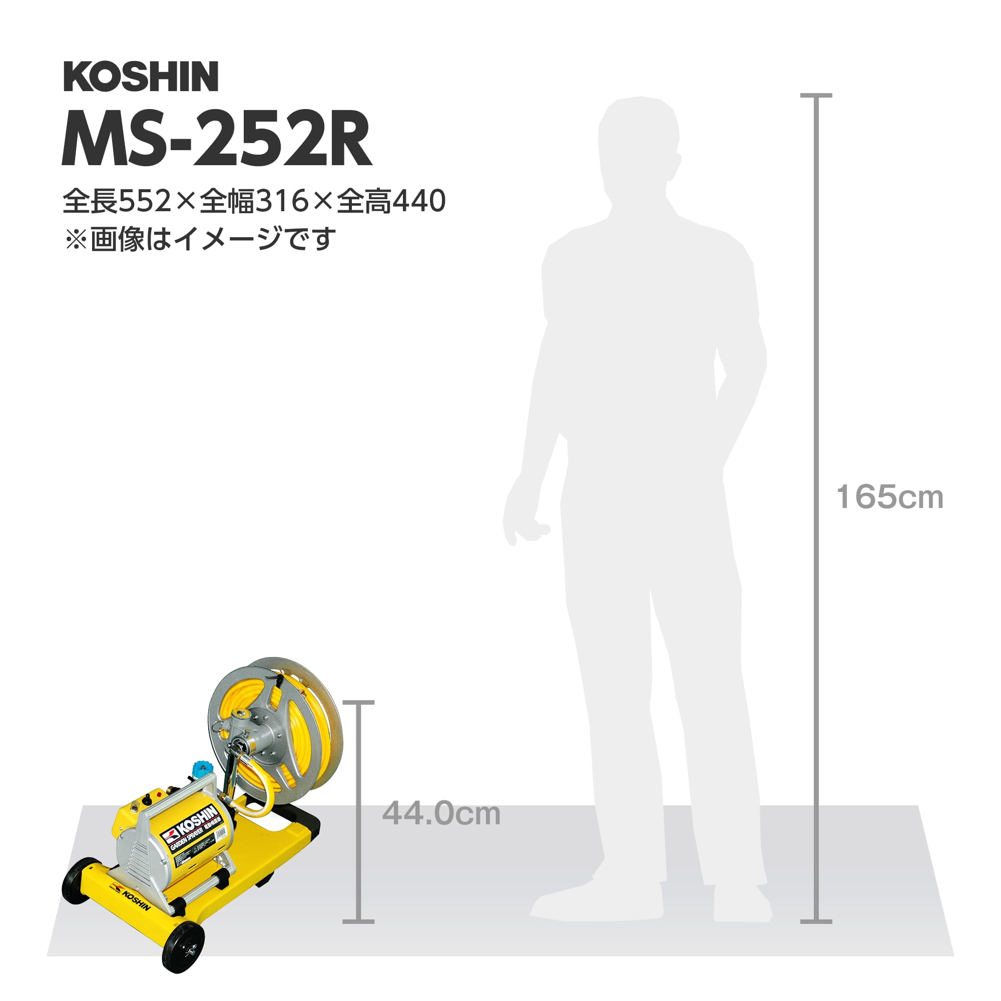 電動噴霧器 电动喷雾器- 市下控股
