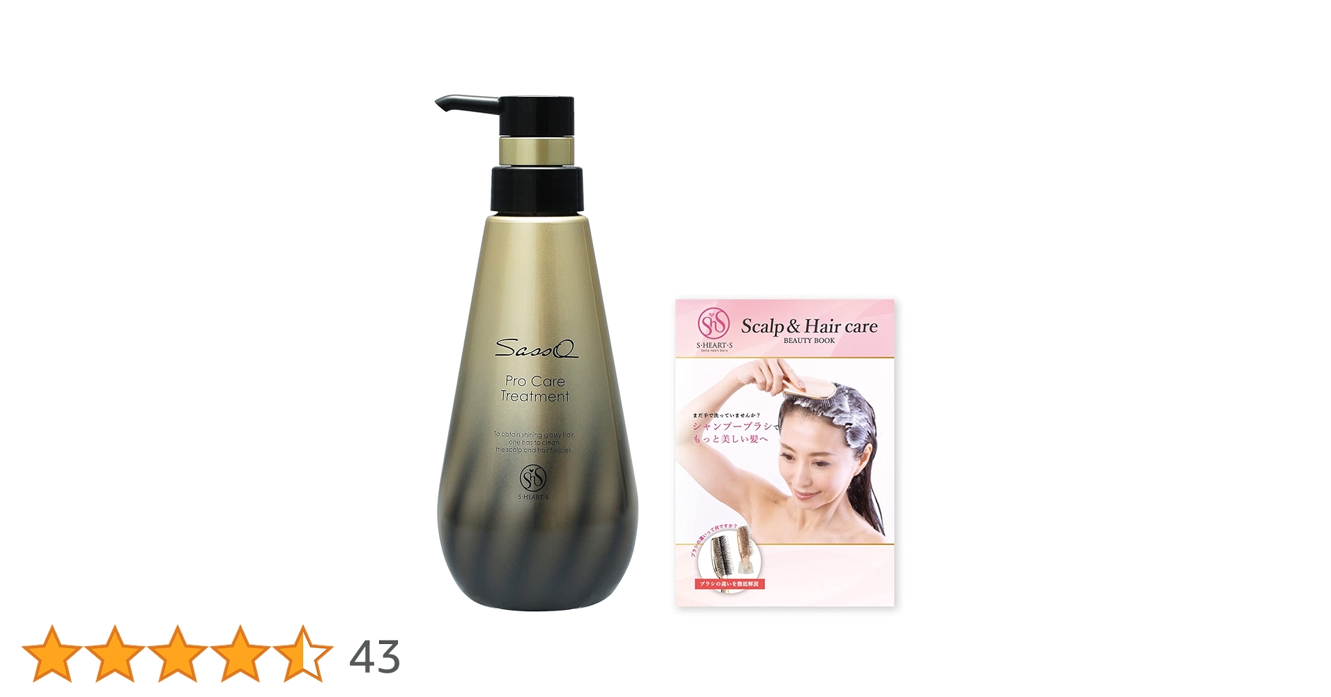 トリートメント sa エアンス ザ サロン ウォータートリートメント 400ml – DD