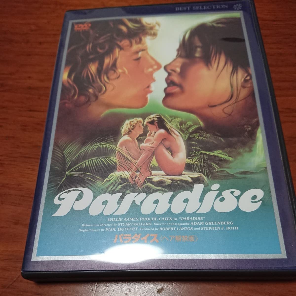 Amazon.co.jp: DVD パラダイス ヘア解禁版 フィービーケイツ