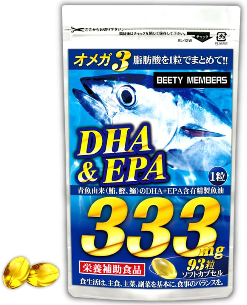 90日分 DHA EPA DPA オメガ