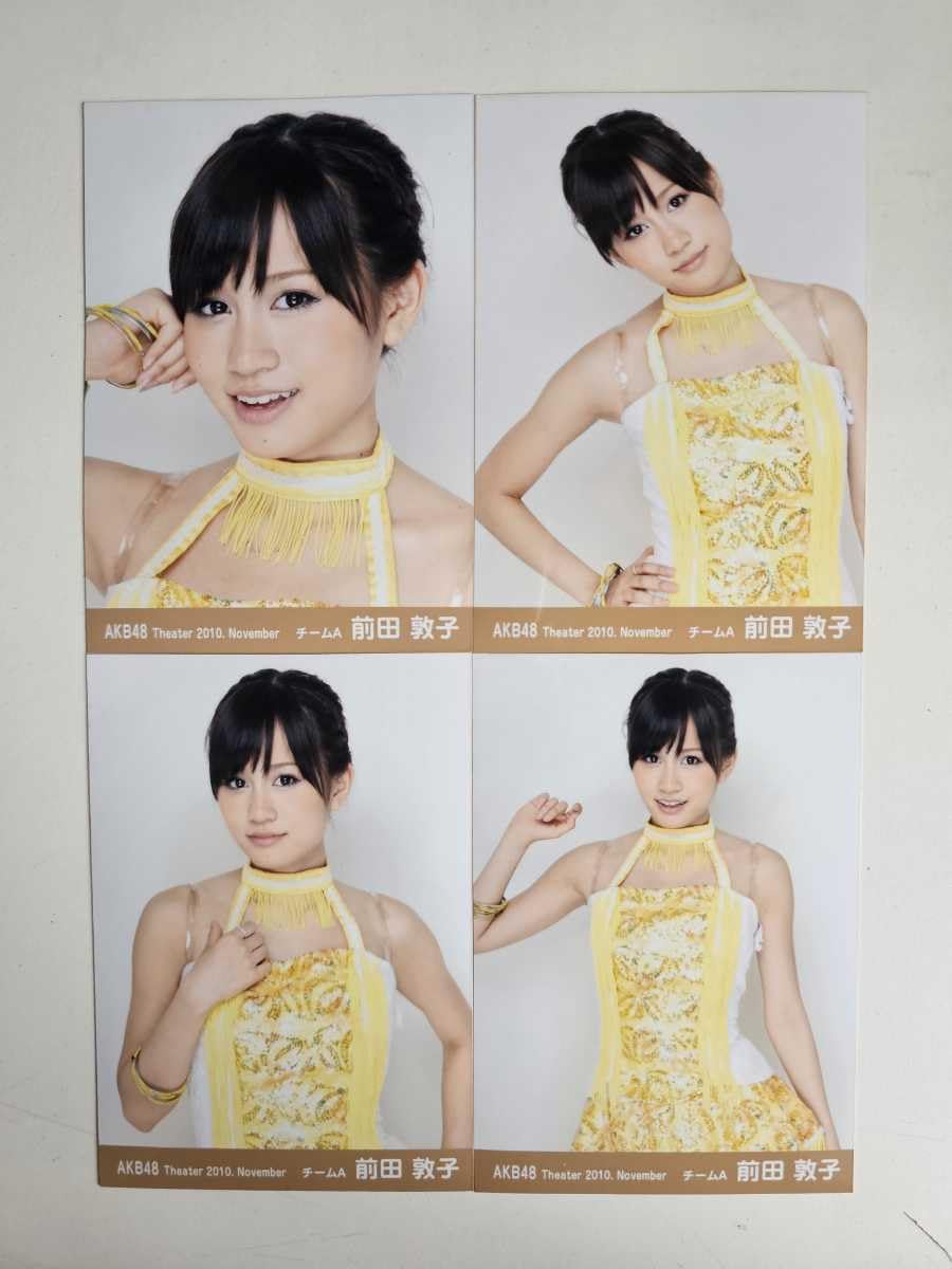AKB48 前田敦子 2012 カレンダー 写真 コンプ 前田 敦子 / 2012年ポスタータイプカレンダー : AKB48 | HMV&BOOKS
