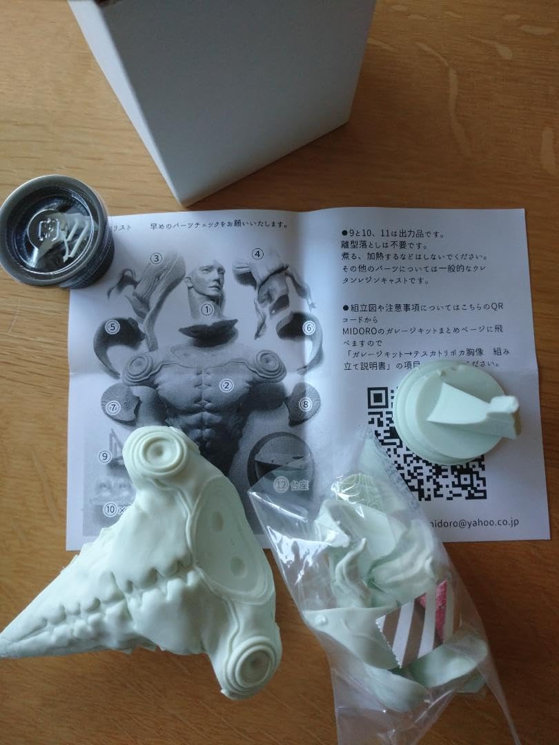 Amazon.co.jp: ワンフェス2024冬 MIDORO テスカトリポカ胸像 未