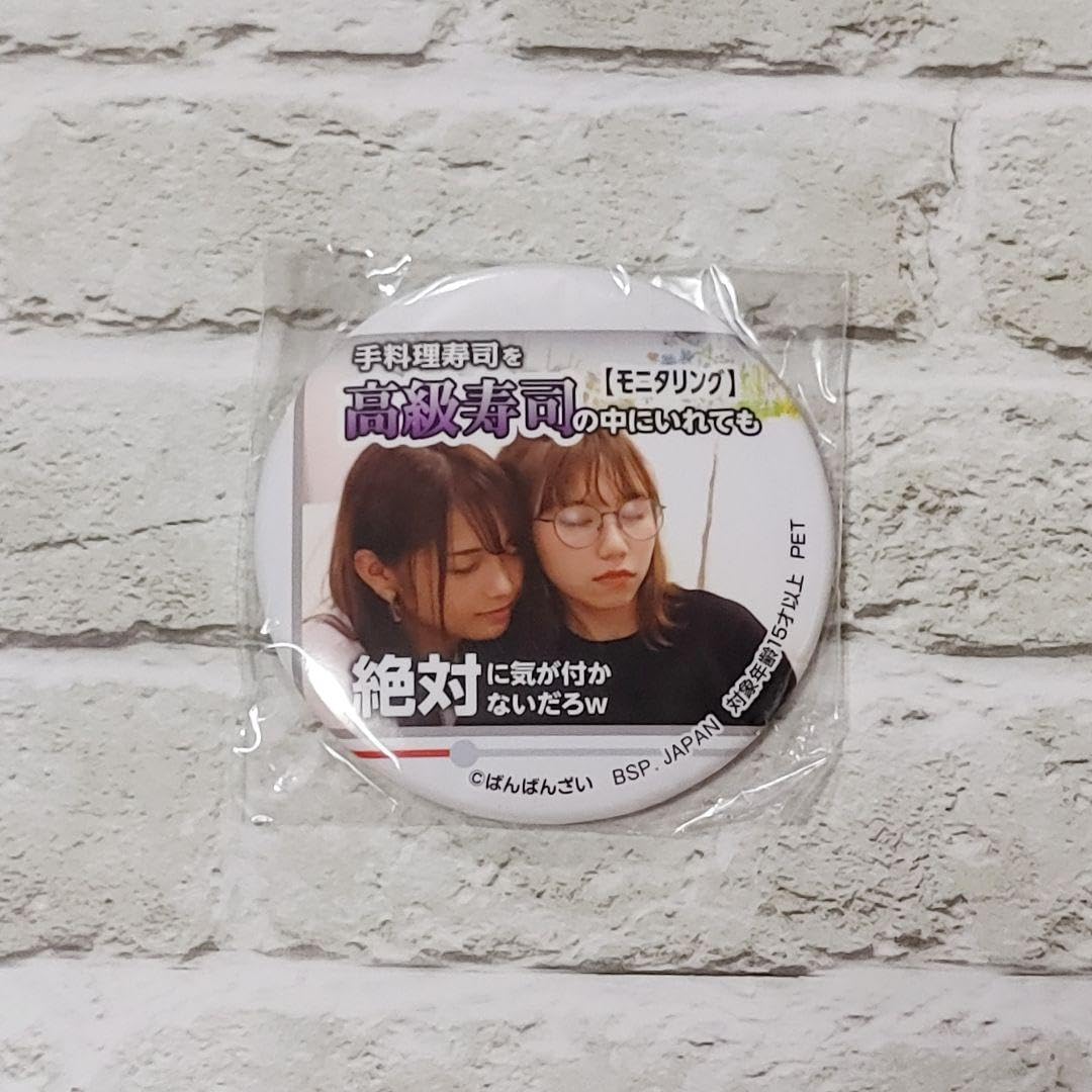 ばんばんざい るなちゃん セット 61IuJiMu9DL._UF894,1000_QL80_.jpg