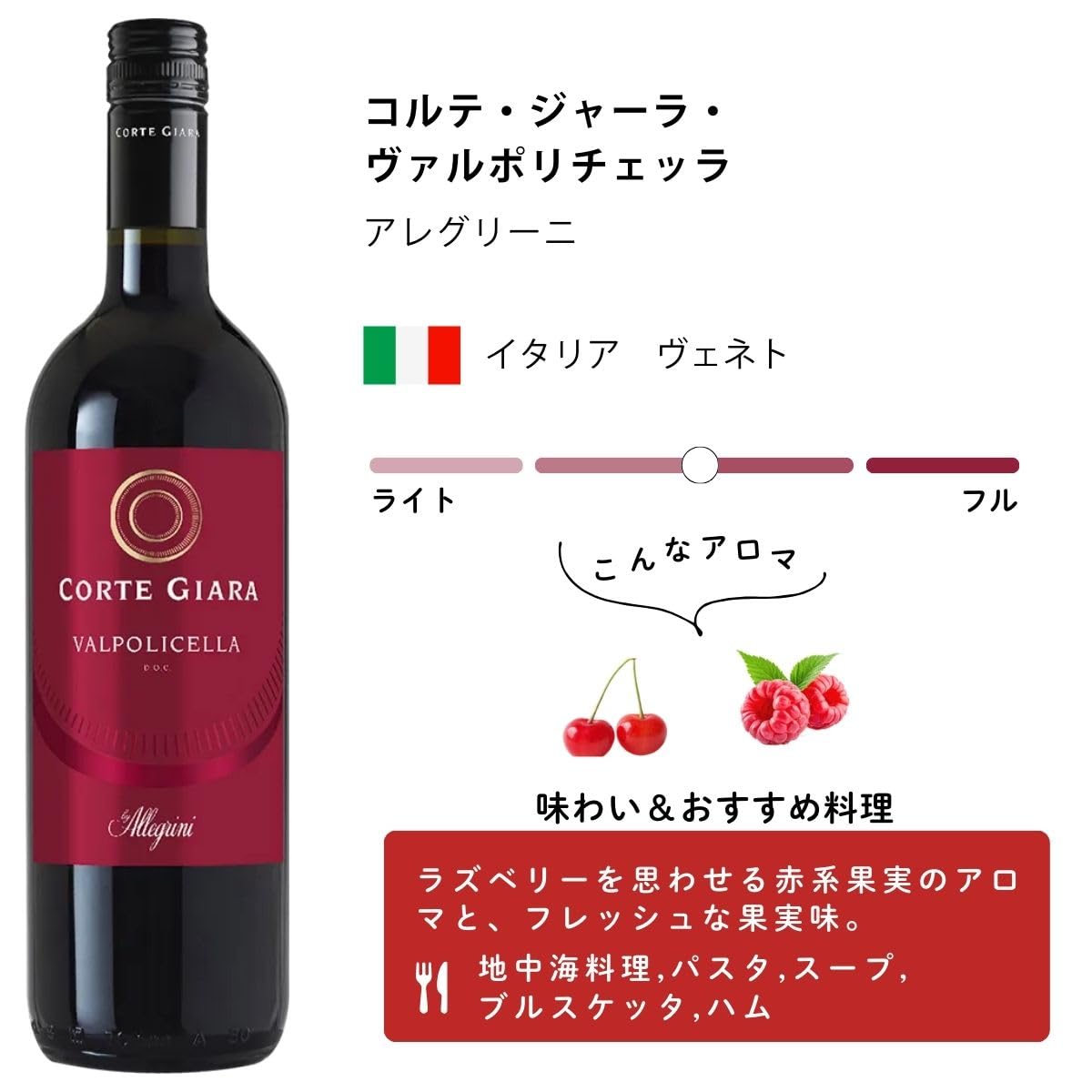 Amazon.co.jp: 【エノテカ厳選】ヨーロッパ名門ワイナリー3本