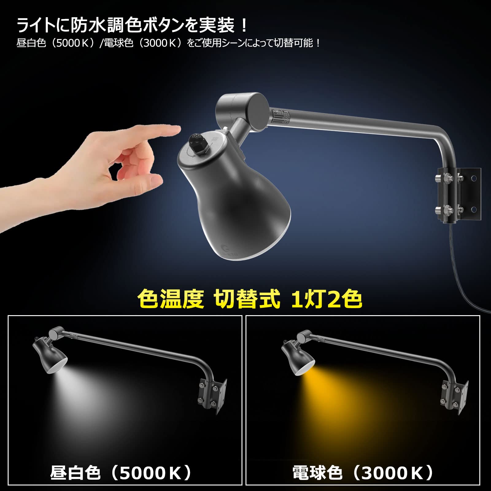 Amazon.co.jp: グッド・グッズ LED 投光器 45W 小型 看板用 アーム