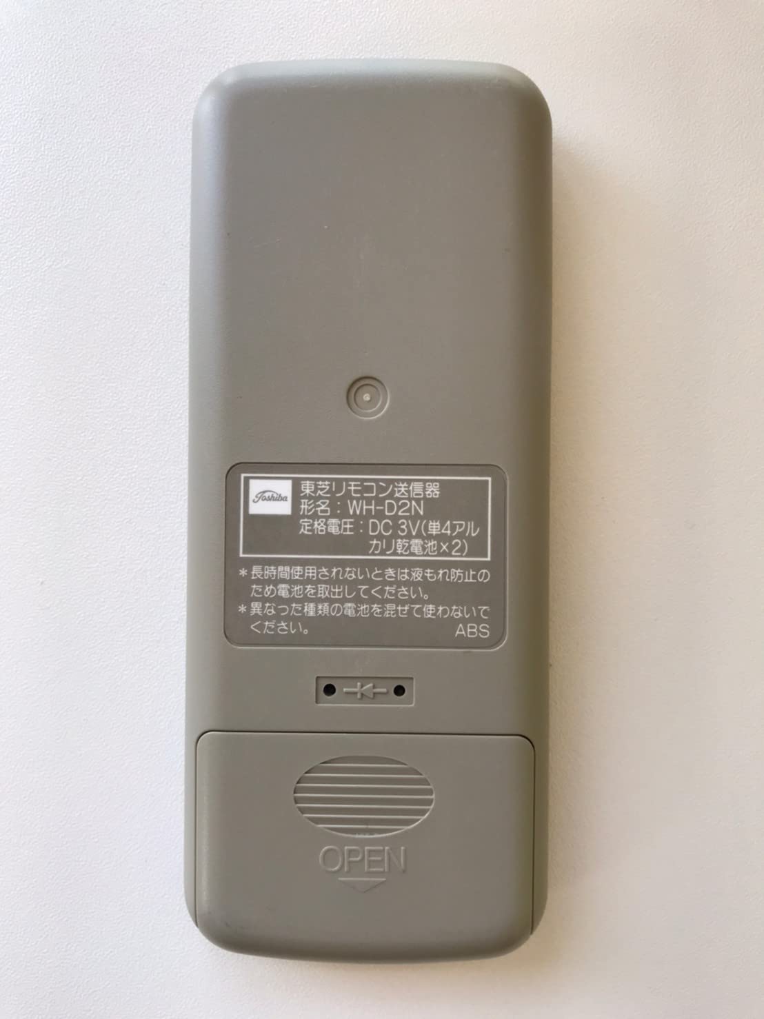 東芝 エアコンリモコン WH-F7P d2ldlup Amazon.co.jp: エアコンリモコン WH-UB03NJ WH-UB03NJ1 WH