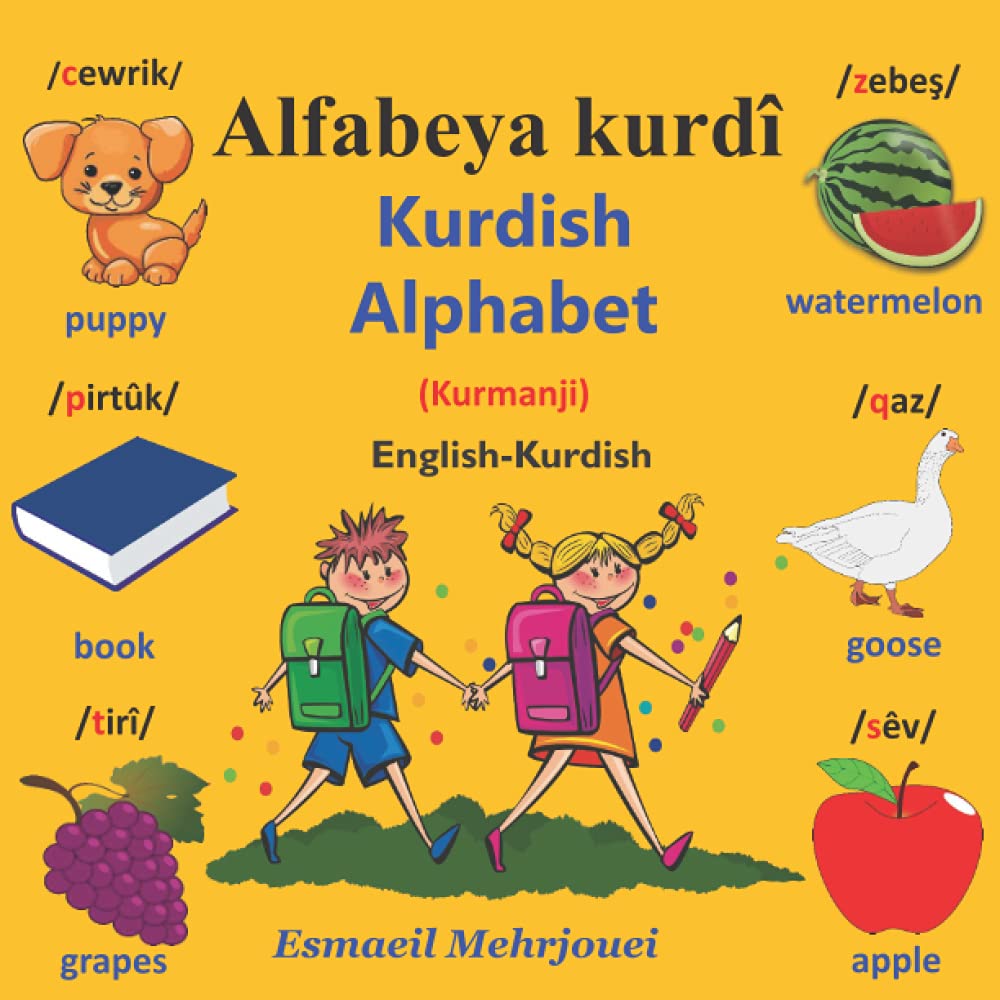 Kurdish Alphabet: Kurdish Alphabet for Children (Kurmanji)