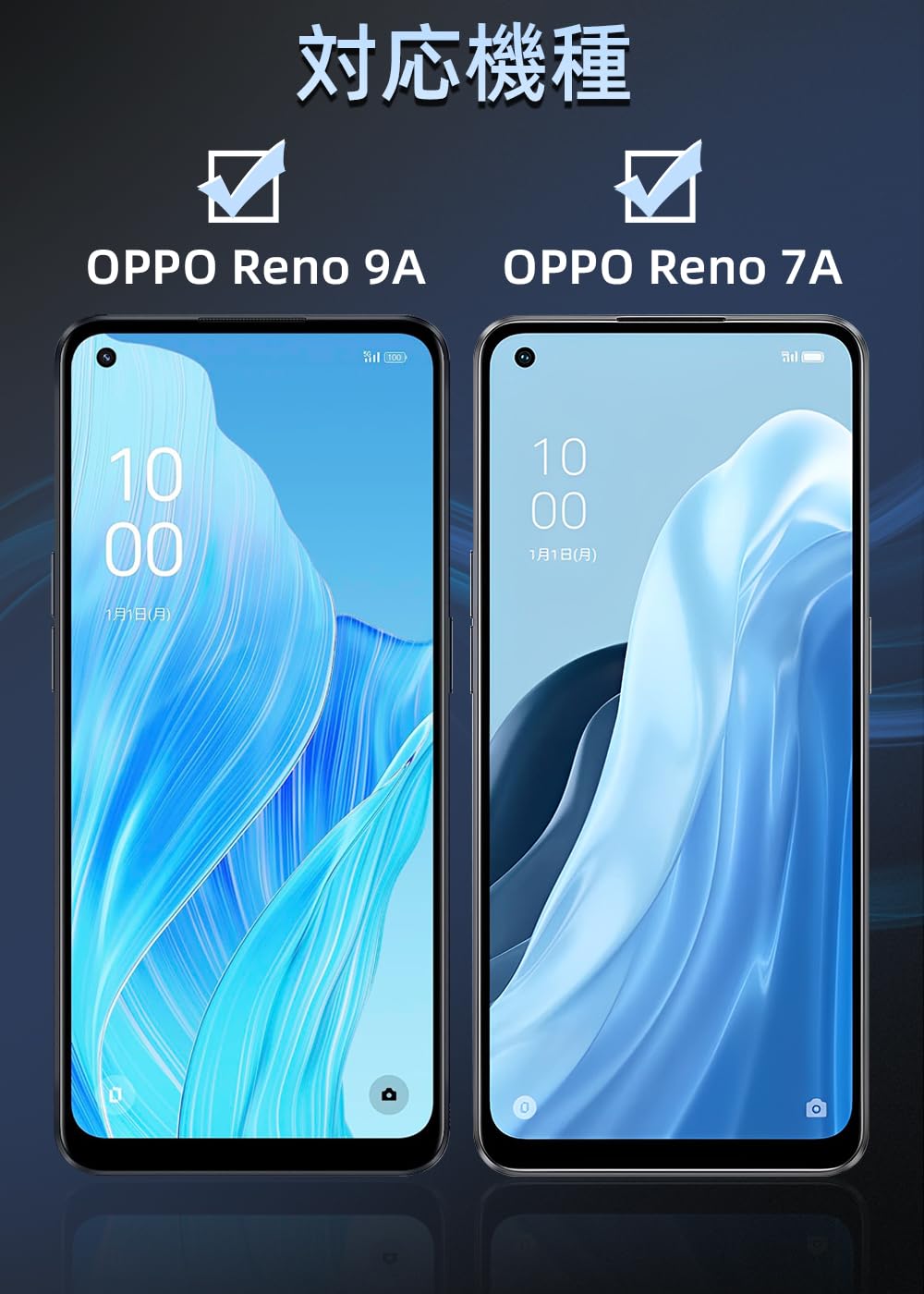 Amazon | 【ブルーライトカット】ZXZone For OPPO Reno 9 A/Reno 7A 用