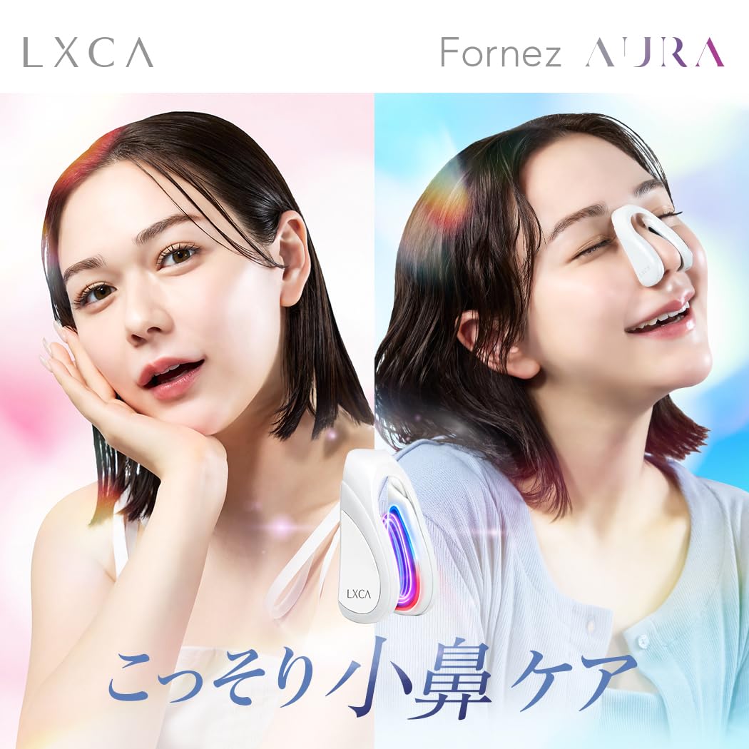 Amazon.co.jp: 【村重杏奈アンバサダーNo1鼻専用美顔器】LXCA