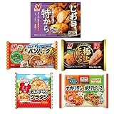 冷凍食品 お弁当のおかず 詰め合わせ 5種類セット 特から ハンバーグ 極上ヒレかつ えびとチーズのグラタン ナポリタン&焼きそばソース